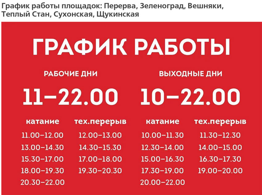 Путешествие в Рождество 2024 Путешествие в Рождество 2024