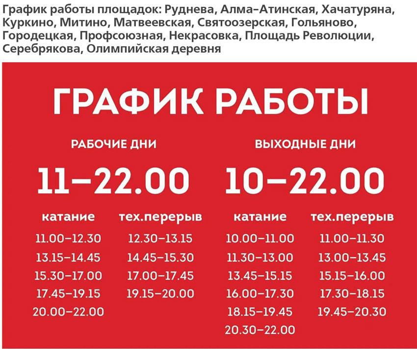 Путешествие в Рождество 2024 Путешествие в Рождество 2024
