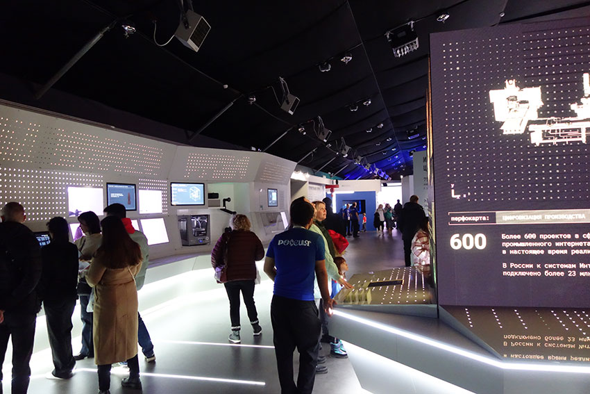 Выставка Россия вднх 2023 Выставка Россия вднх 2023