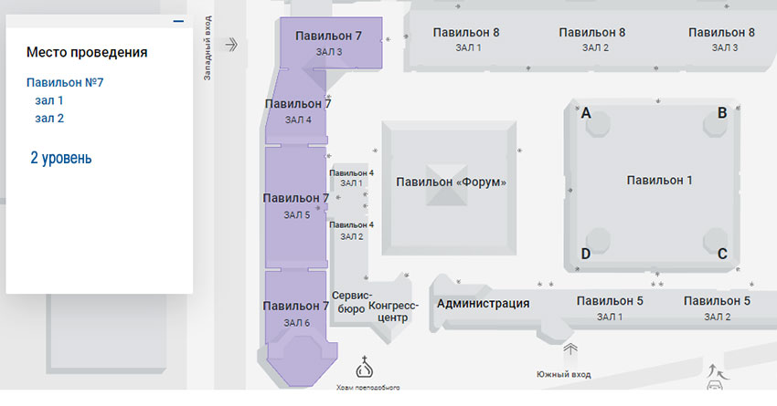 выставки в Москве октябрь 2023 выставки в Москве октябрь 2023