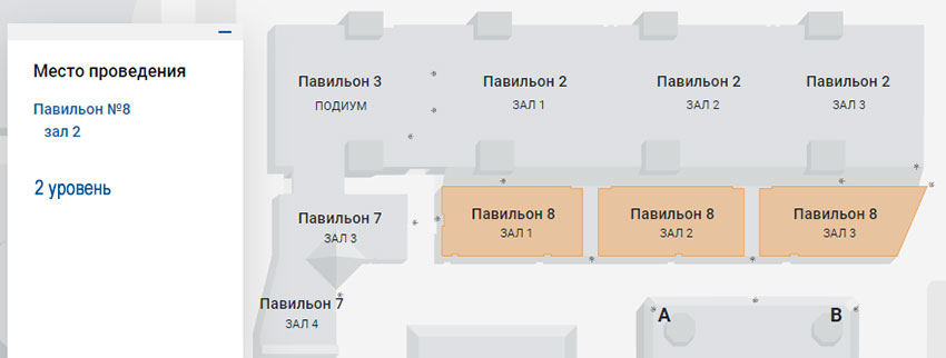 выставки в Москве октябрь 2023 выставки в Москве октябрь 2023