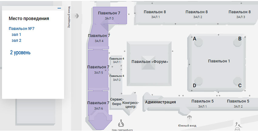 выставки в Москве октябрь 2023 выставки в Москве октябрь 2023