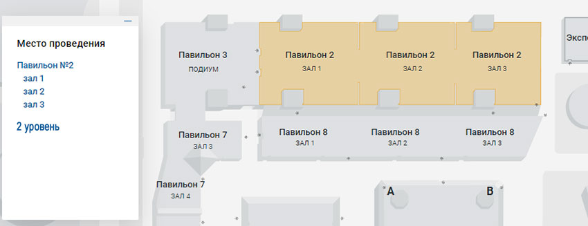 выставки в Москве октябрь 2023 выставки в Москве октябрь 2023