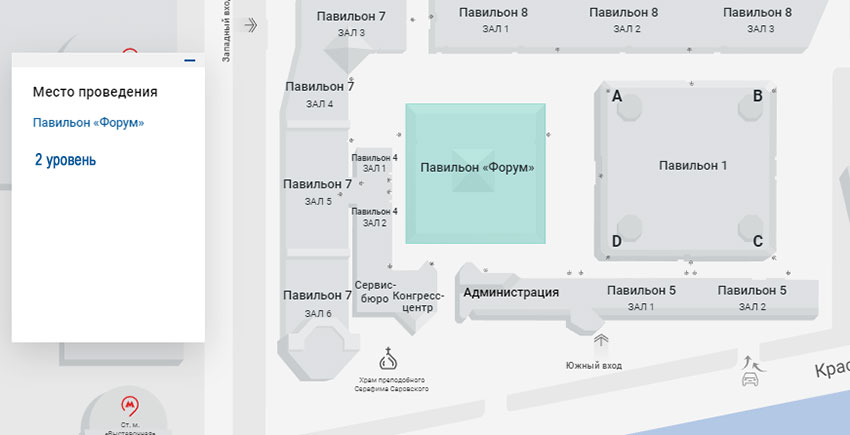 выставки в Москве октябрь 2023 выставки в Москве октябрь 2023