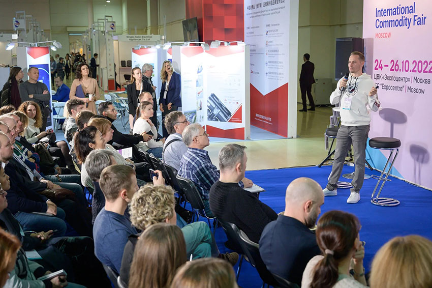 выставки в Москве октябрь 2023 выставки в Москве октябрь 2023